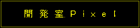 JPixel