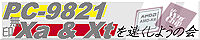 FXLQA